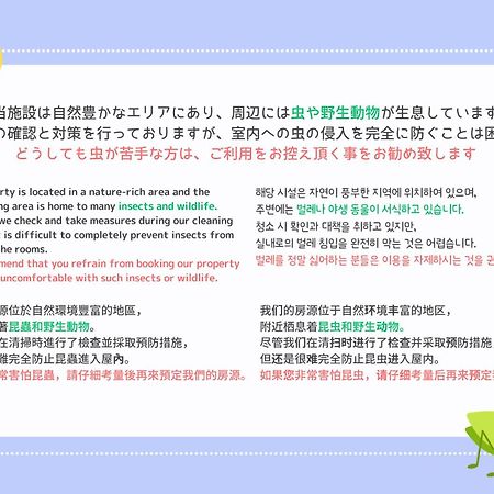 Stagione Hakone Yumoto Villa Bagian luar foto