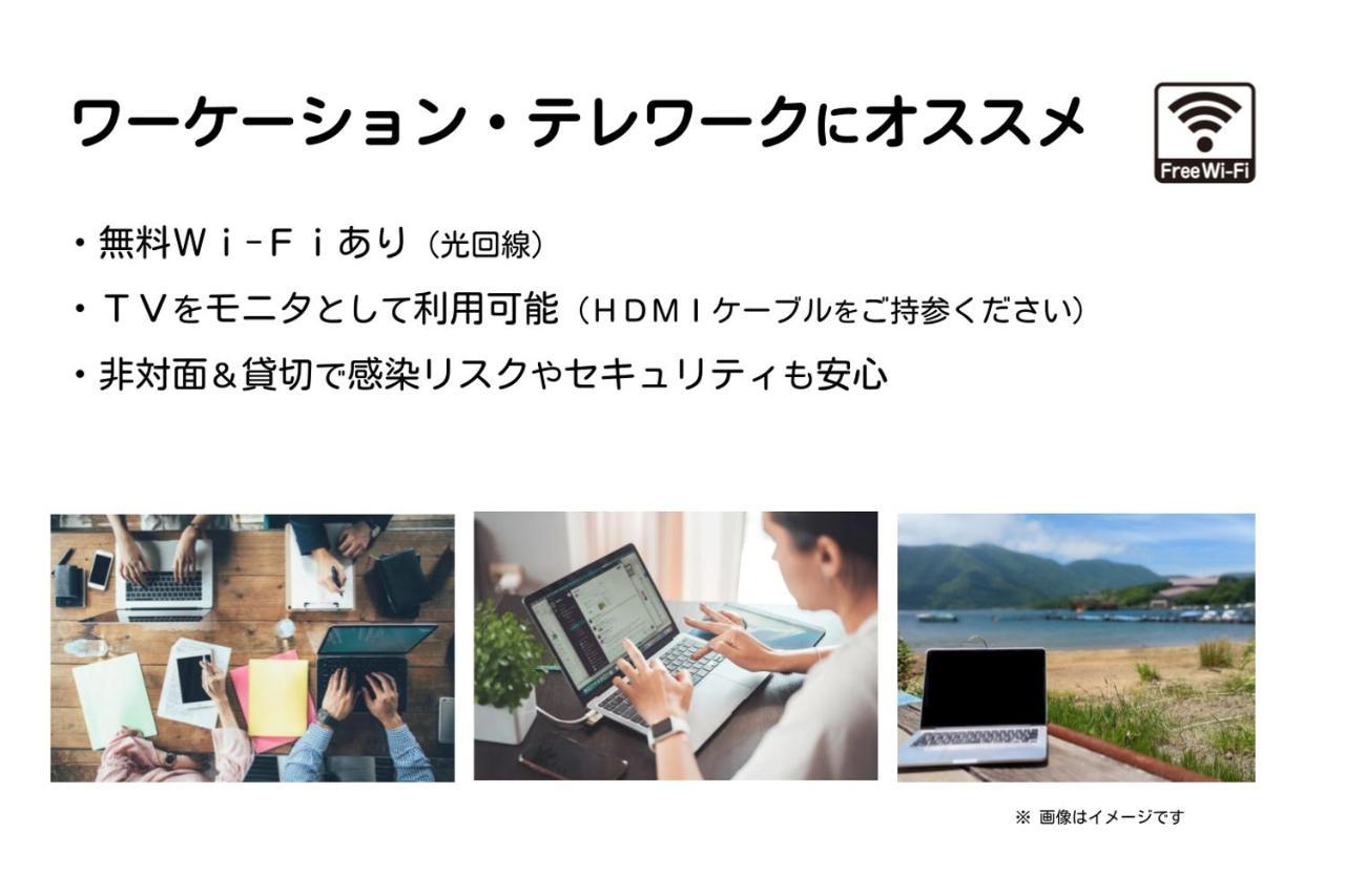 Stagione Hakone Yumoto Villa Bagian luar foto